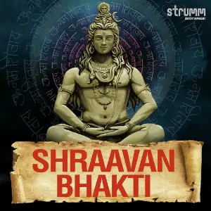 Shraavan Bhakti Various Artists