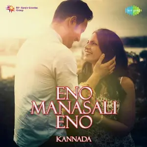 Eno Manasali Eno image