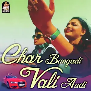Char Bangadi Vali Audi image