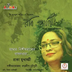 Amar Nishitho Raater Badoldhara - Single image