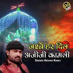 Jashn-E-Har Dil Azizi Kamli image
