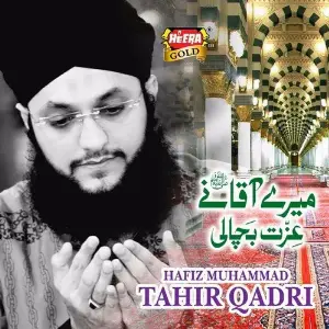 Marey Aqa Ne Izat Bacha Li image