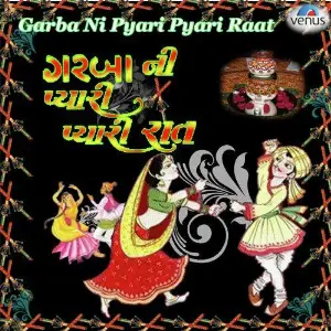 Garbe Ni Pyari Pyari Raat image