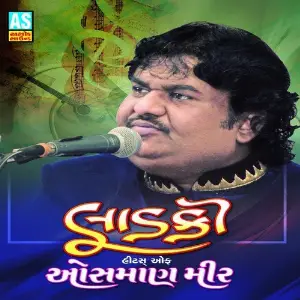 Bol Ne Mogal Osman Mir, Ronkini Gupta