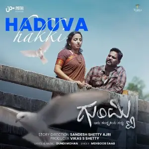 Haduva Hakki (From Gumti) image