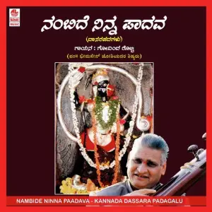 Nambide Ninna Paadava image