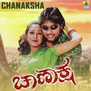 Chanaksha image