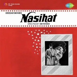 Nasihat O. P. Nayyar
