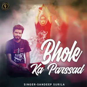 Bhole Ka Parssad image