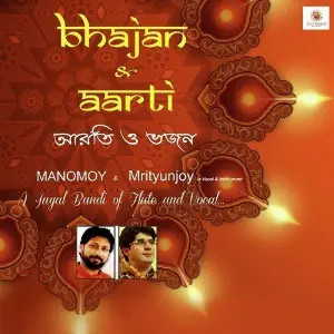 Bhajan  Aarti image