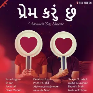 Prem Karu Chhu- Valentines Day Special image