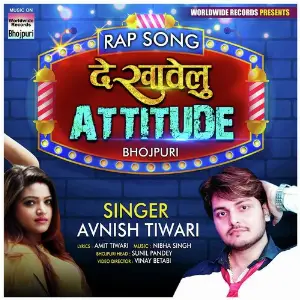 Dekhawelu Attitude image