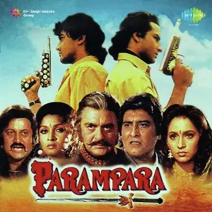 Parampara Shiv-Hari