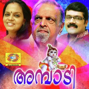 Ambadi image