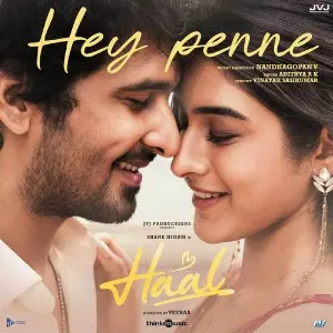 Haal Aditya R K