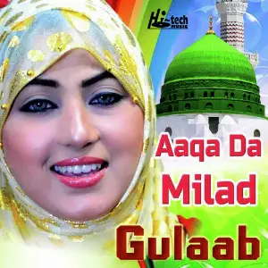 Aaqa Da Milad image