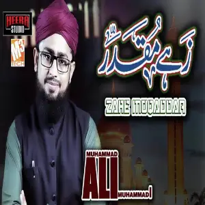 Zahe Muqaddar - Single image