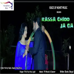 Rassa Chidd Ja Ga image