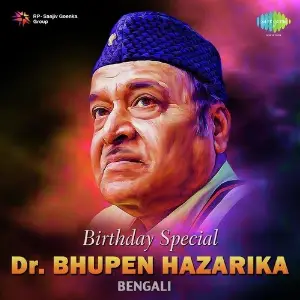 Birthday Special - Dr. Bhupen Hazarika Bengali image