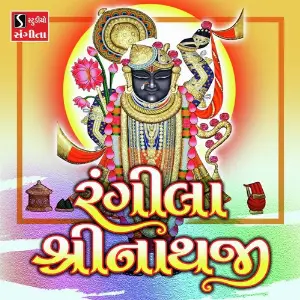 Rangila Shrinathji image