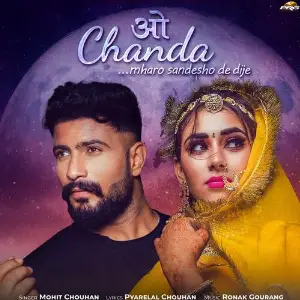 O Chanda Mharo Sandesho De Dije image