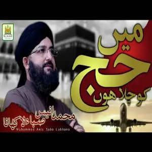 Mein Hajj Ko Chala Hoon image