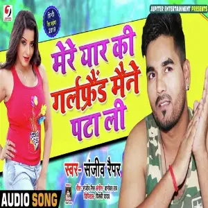 Mere Yaar Ki Girlfriend Maine Pata Li image