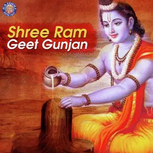 Shree Ram Geet Gunjan Various Artists