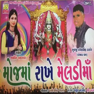 Mojma Rakhe Meldi image