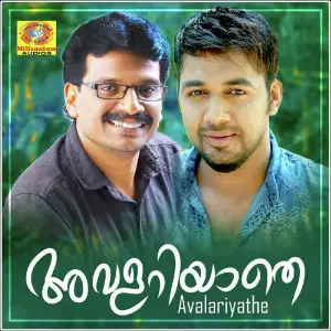 Avalariyathe image