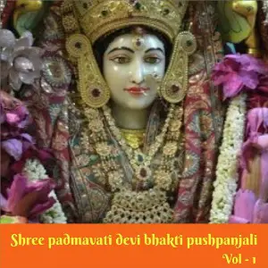 Shree Padmavati Devi Bhakti Pushpanjali, Vol. 1 image