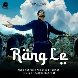 Rang Le image