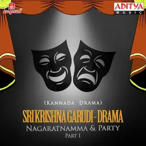 Sri Krishna Garudi (Drama) image