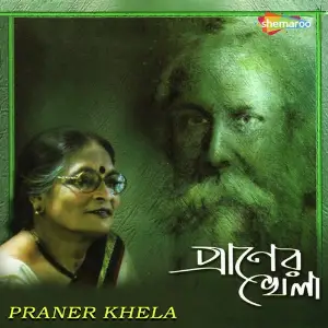 Praner Khela image