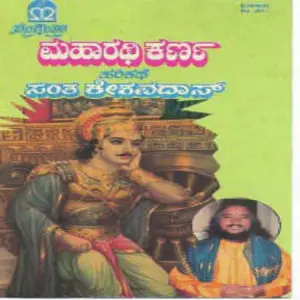 Maharathi Karna image