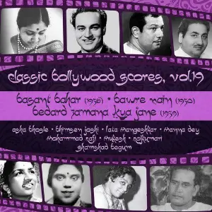 Classic Bollywood Scores,  Vol. 19  Basant Bahar (1956), Bawre Nain (1950), Bedard Zamana Kya Jane (1959) Various Artists