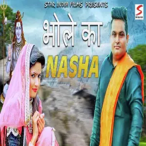 Bhole Ka Nasha image