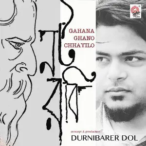 Gahana Ghano Chhayilo - Single image