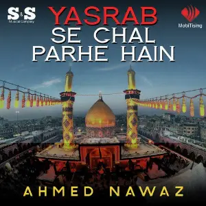 Yasrab Se Chal Parhe Hain - Single image