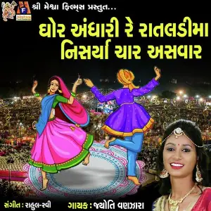 Ghor Andhari Re Rataldi Ma Nisharya Char Aasvar Jyoti Vanjara