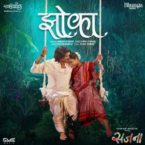 Zoka (From Sajana) image