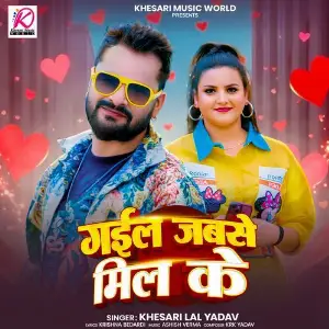 Gail Jabse Mil Ke image