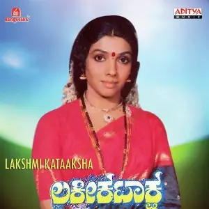 Lakshmi Kataaksha image
