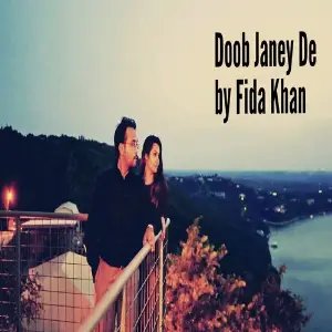 Doob Janey De image