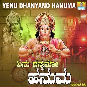Yenu Dhanyano Hanuma image