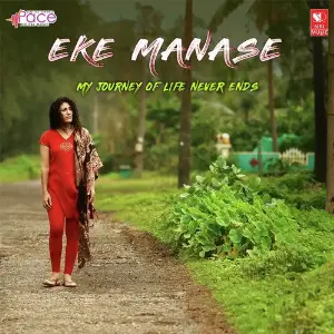 Eke Manase image
