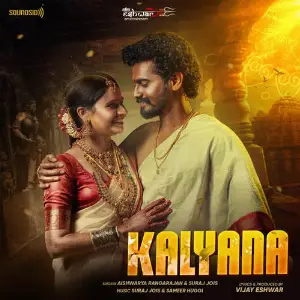 Kalyana image