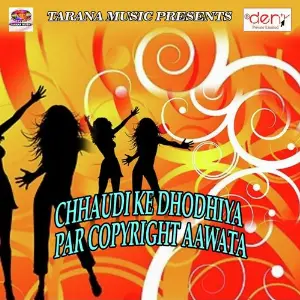Chhaudi Ke Dhodhiya Par Copyright Aawata image