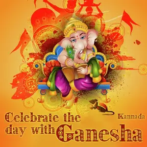 Celebrate The Day With Ganesha - Kannada image