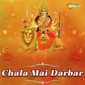 Chala Mai Darbar image